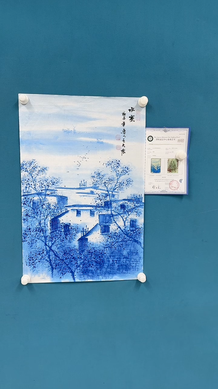 【闪购商品】国画3.11-甄选-王夫怀-四尺三开-62