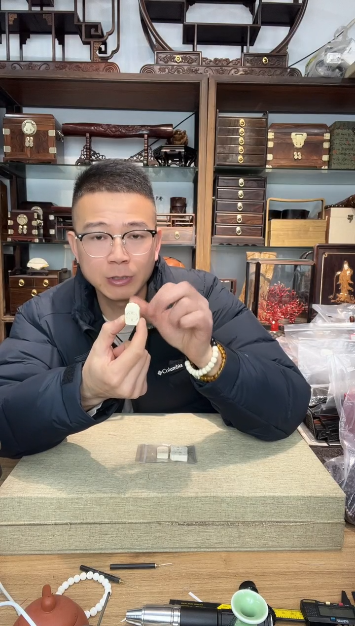 乌木类书架049猛犸高品镂空雕刻小无事牌