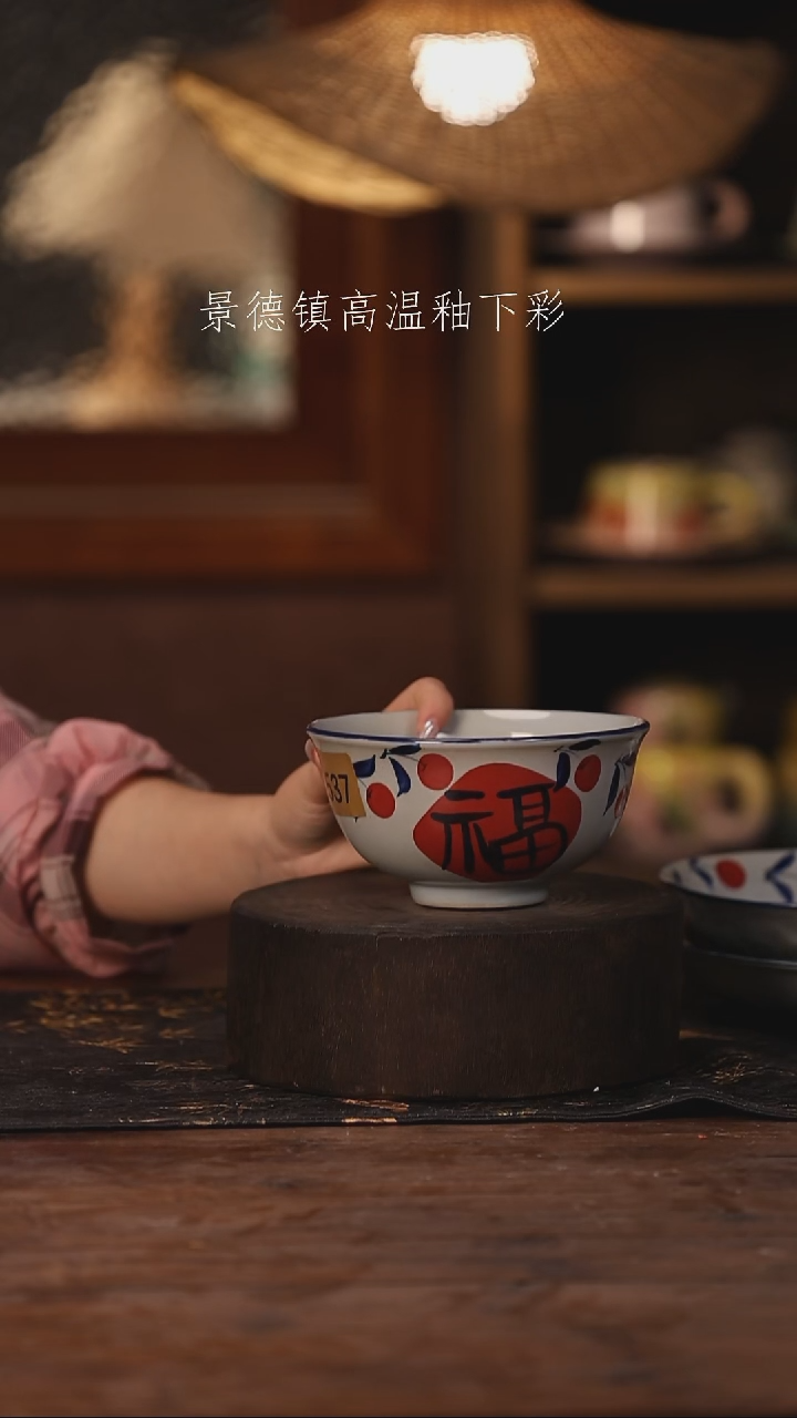 陶瓷景德镇高温釉下手绘陶瓷537
