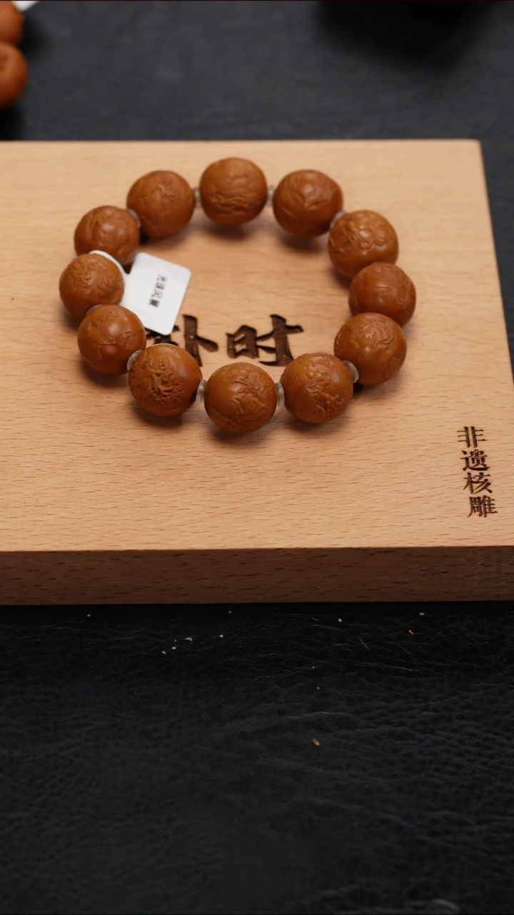 【闪购商品】橄榄核手串 橄榄核