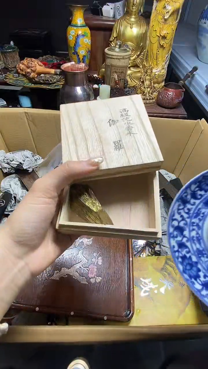 【闪购商品】瓷器瓷器瓷器瓷器