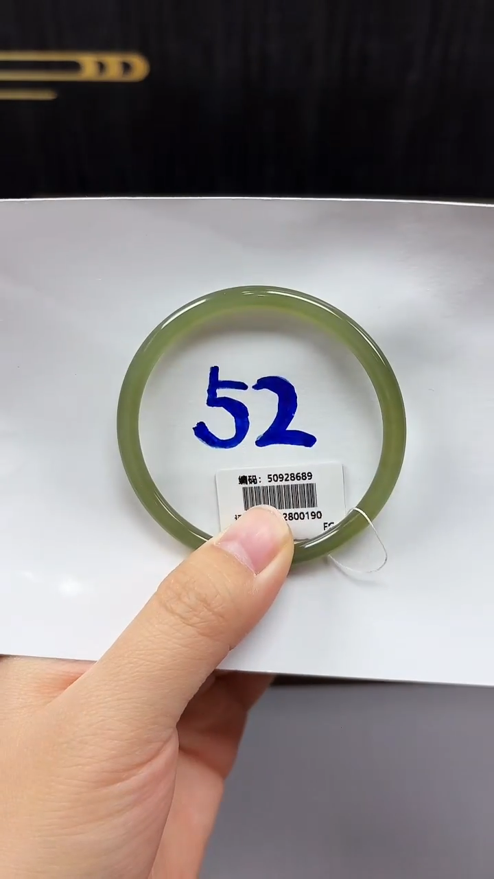 未镶嵌手镯和田玉8689