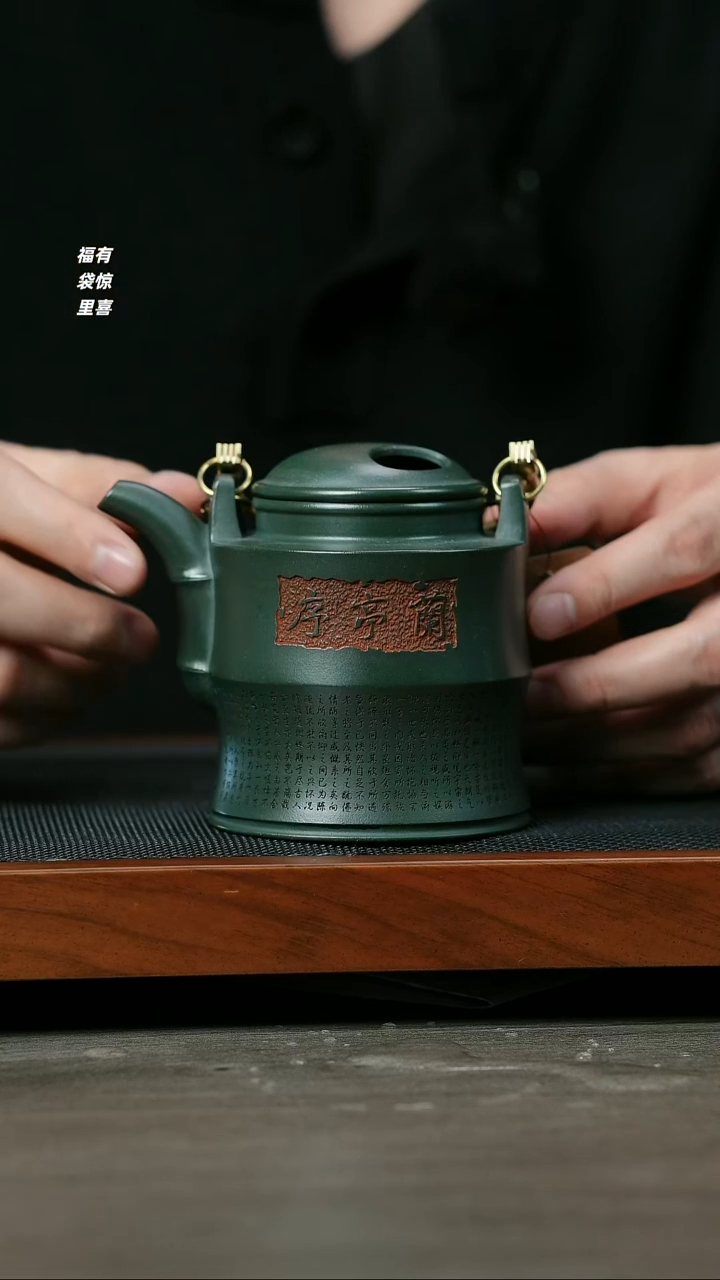 【闪购商品】紫砂茶壶H1289顾建军绿泥牛盖提梁