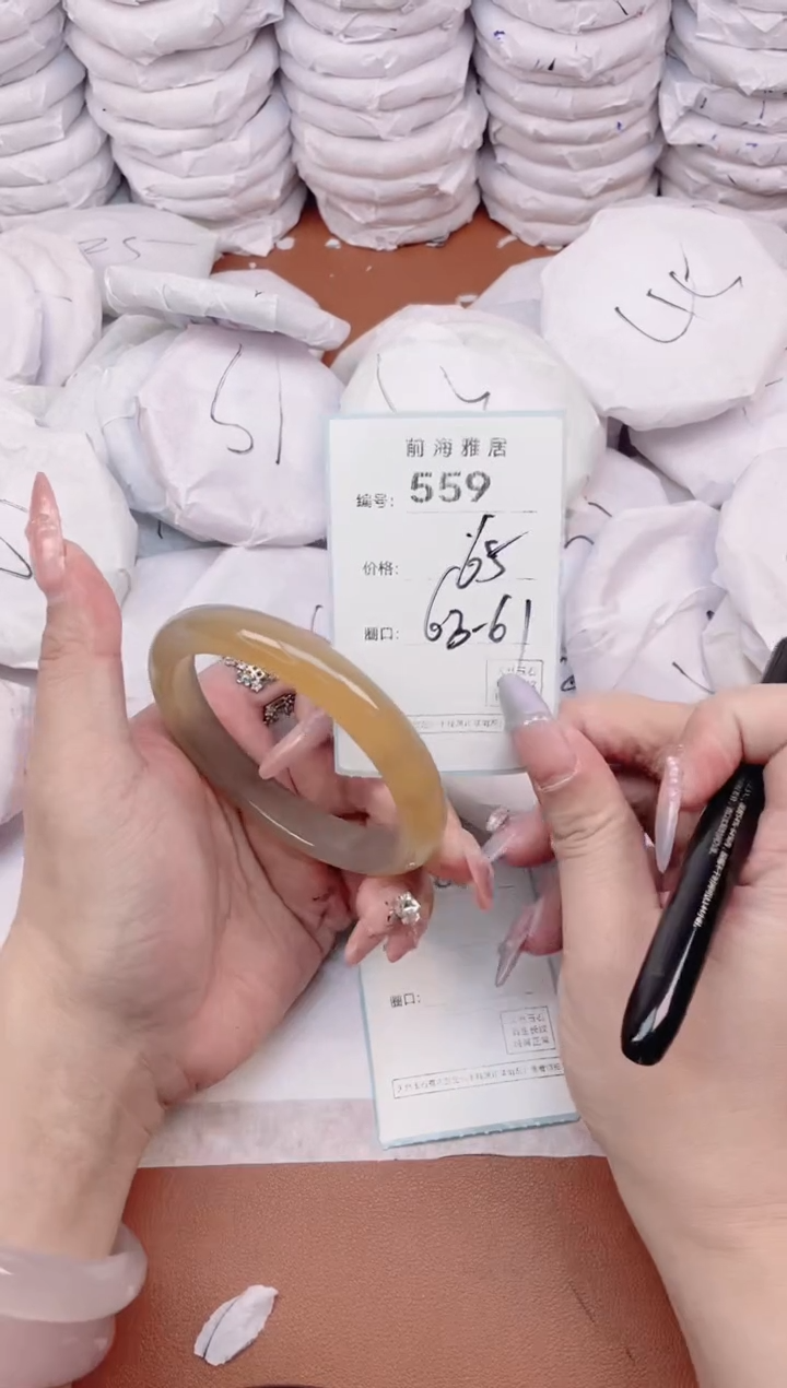 【闪购商品】玛瑙/玉髓手镯未镶嵌559