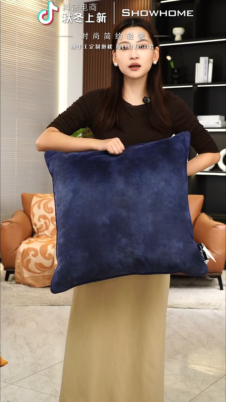 凤尾蓝色55X55带芯