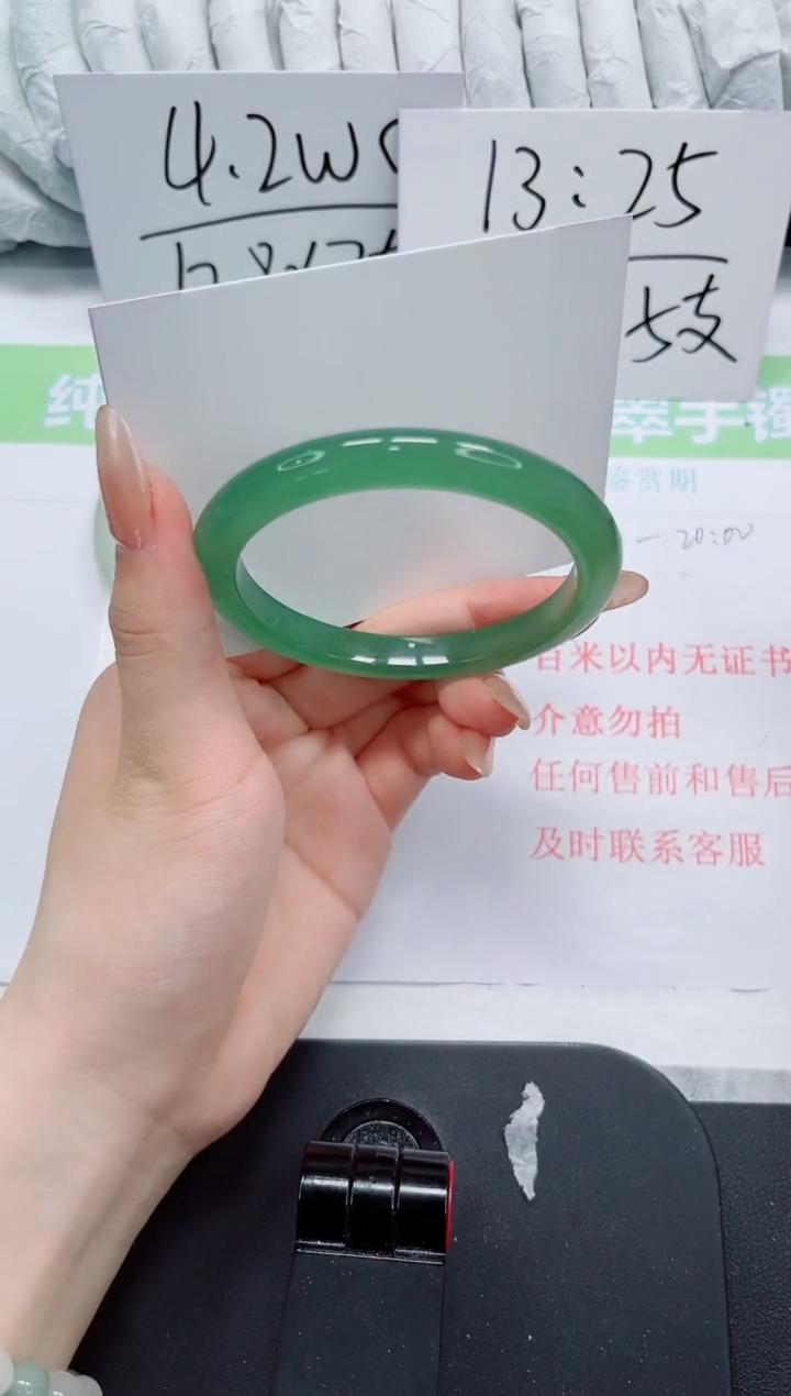 石英质玉手镯未镶嵌223/57