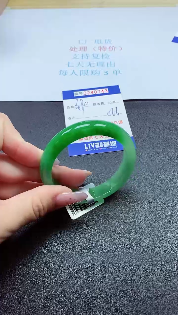 0以实物为准000024000
