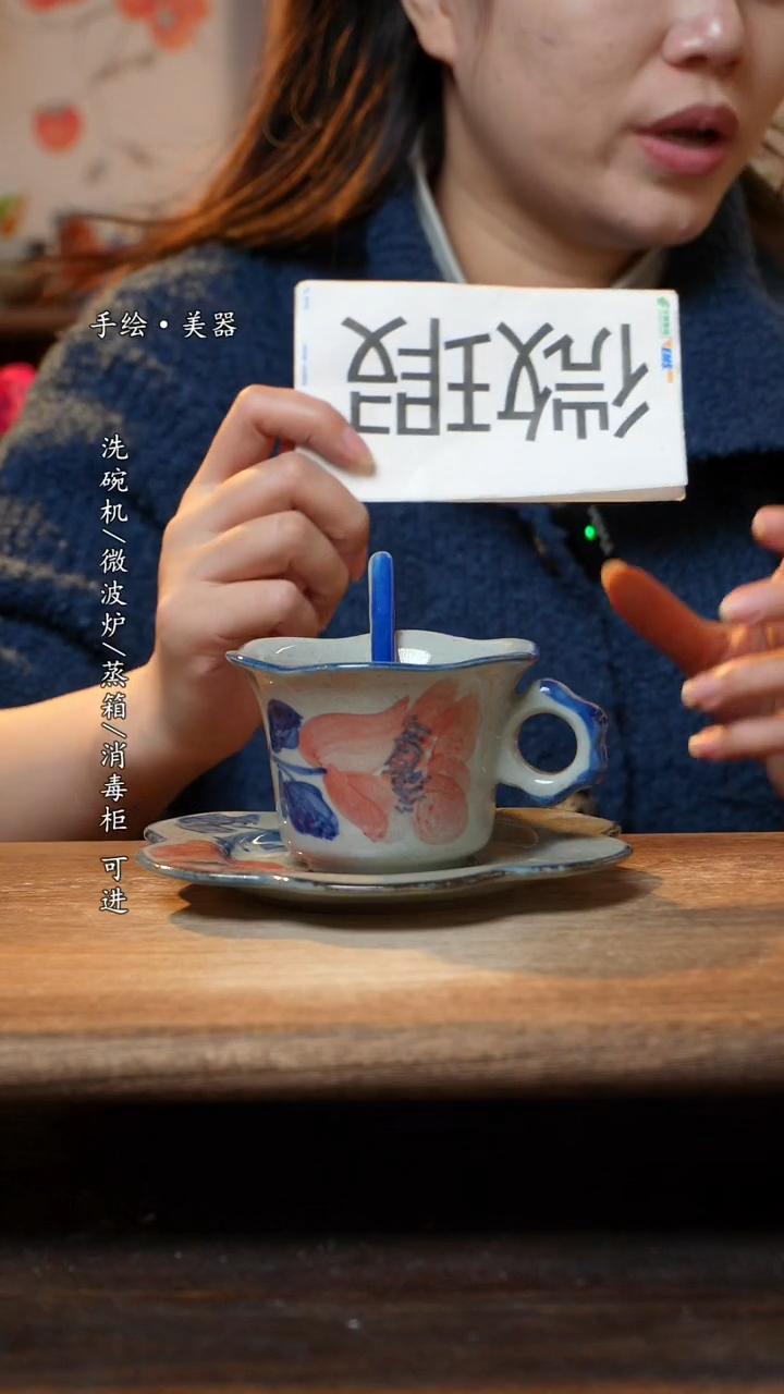 【闪购商品】瓷景德镇高温瓷食品级咖啡杯