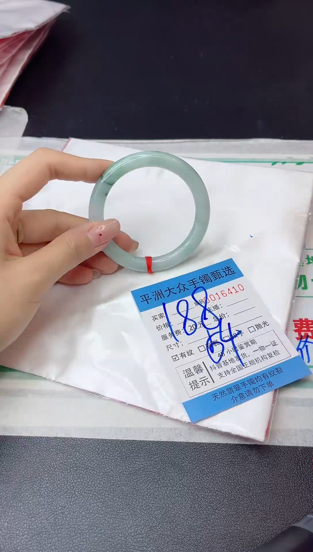 【闪购商品】翡翠手镯未镶嵌翡翠手镯