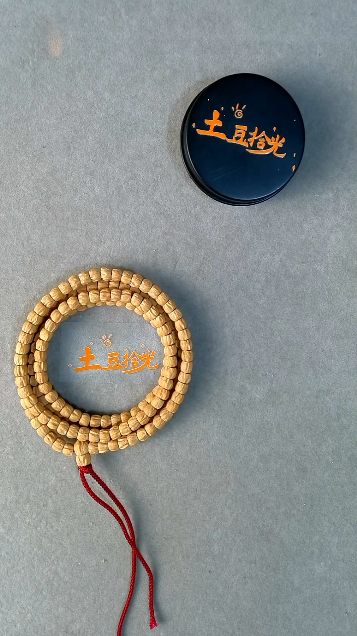 吊坠柏香籽/百香籽002