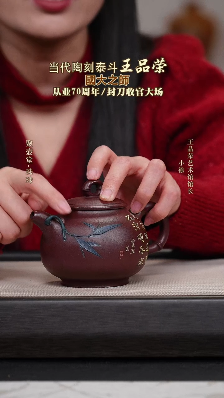 茶壶紫砂宜兴原矿紫砂壶