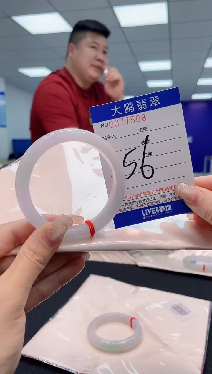 【闪购商品】翡翠未镶嵌手镯AAAAAAAAAA