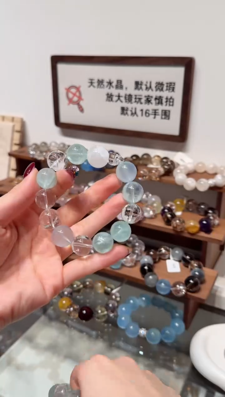 未镶嵌手串水晶） 默认微瑕 多样性发货