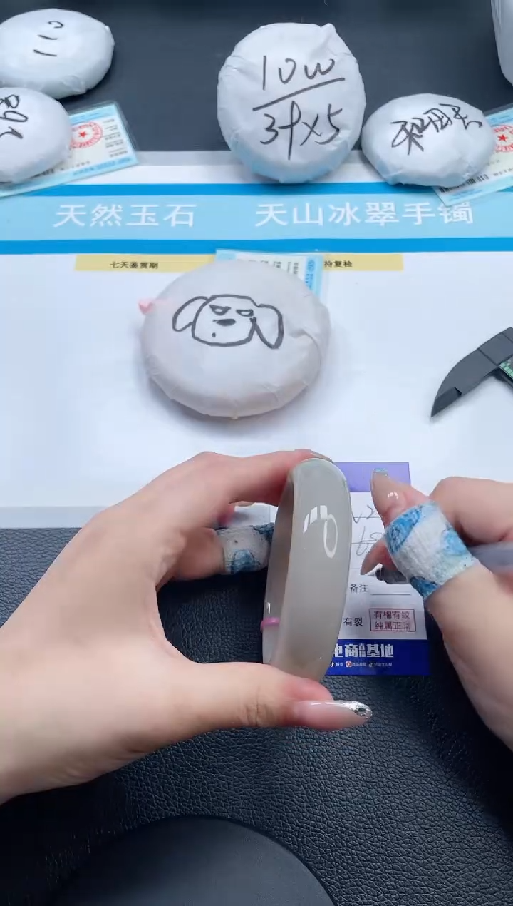 石英质玉手镯未镶嵌3V213-61