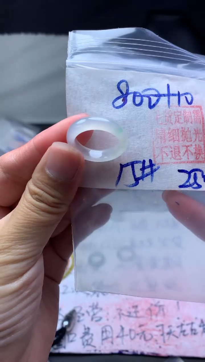 【闪购商品】定制翡翠未镶嵌毛货需精细抛光戒圈 15# 800元