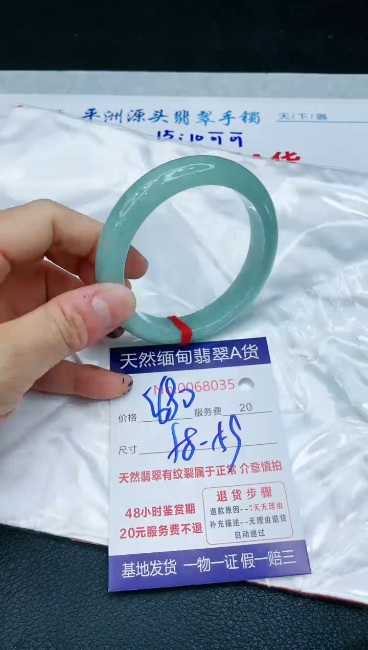 【闪购商品】翡翠手镯未镶嵌1111111111