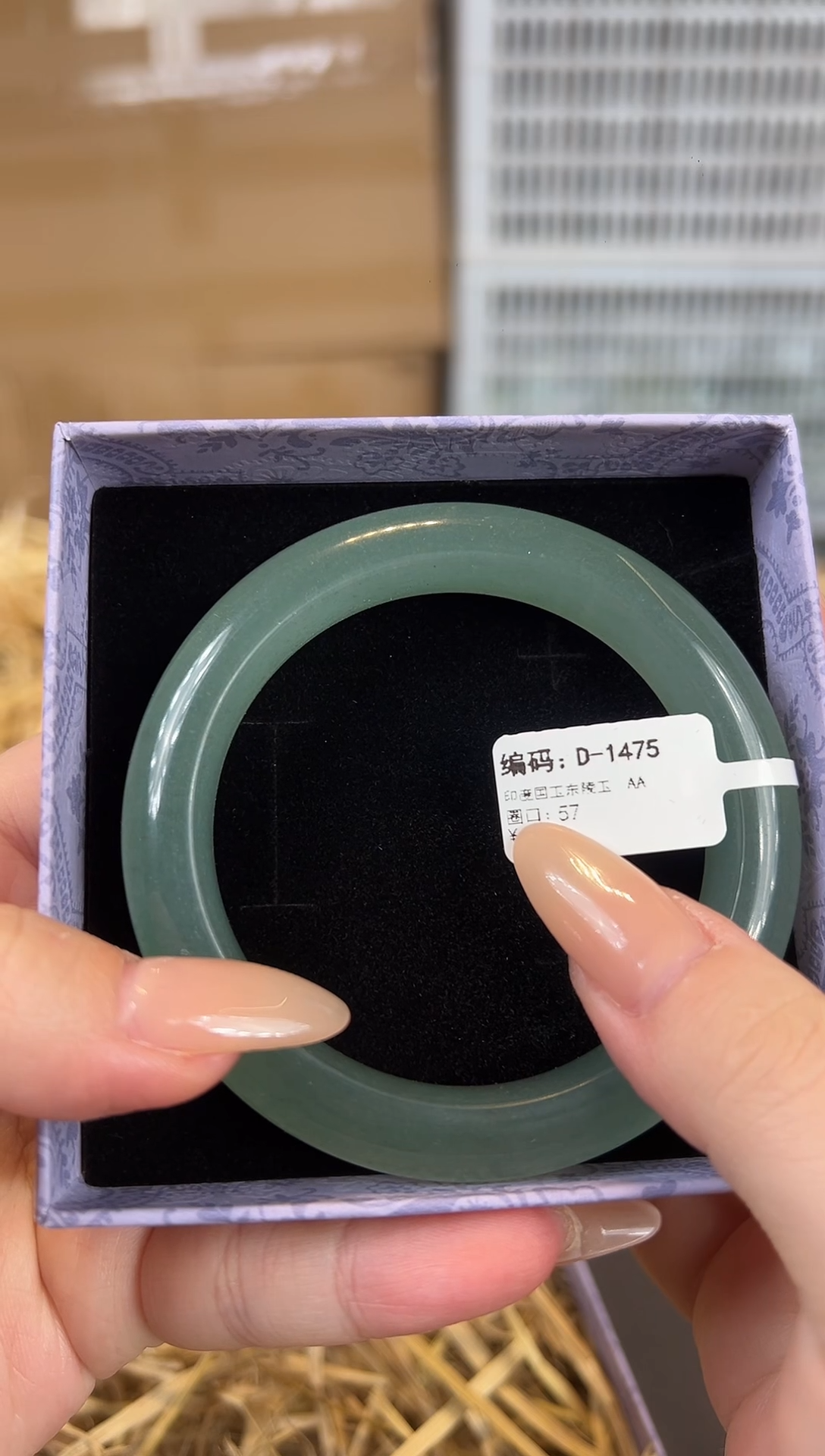 未镶嵌手镯石英质玉D1475