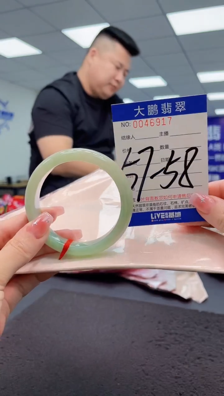 【闪购商品】翡翠手镯未镶嵌AAAAAAAAAA