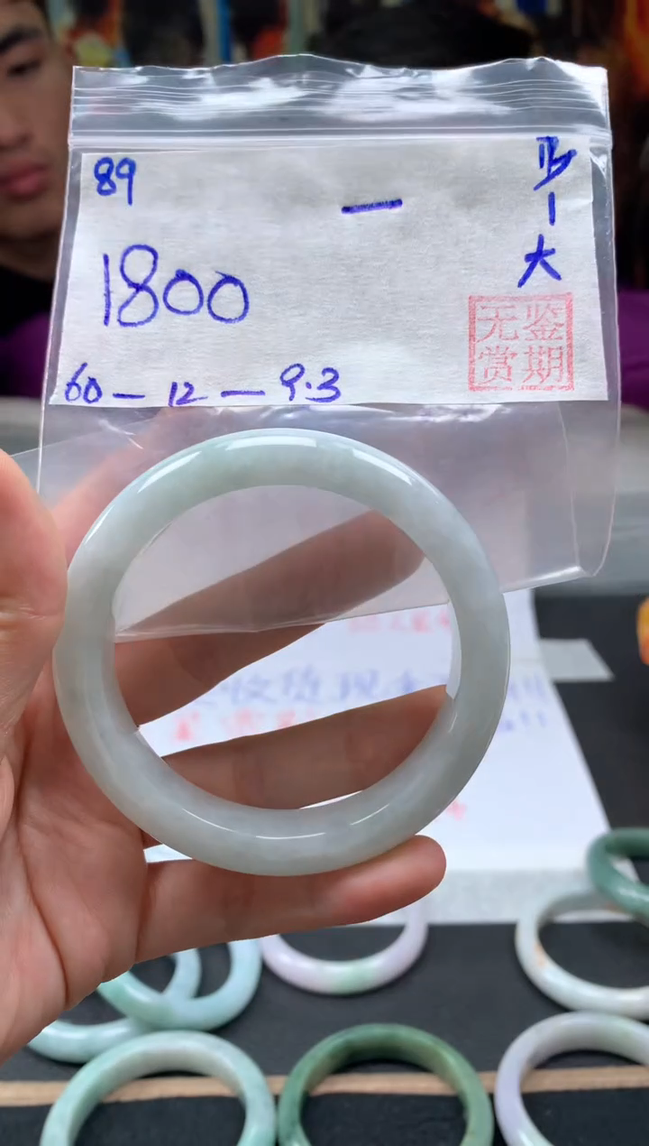 【闪购商品】翡翠手镯未镶嵌翡翠手镯 下单联系小耳机#89