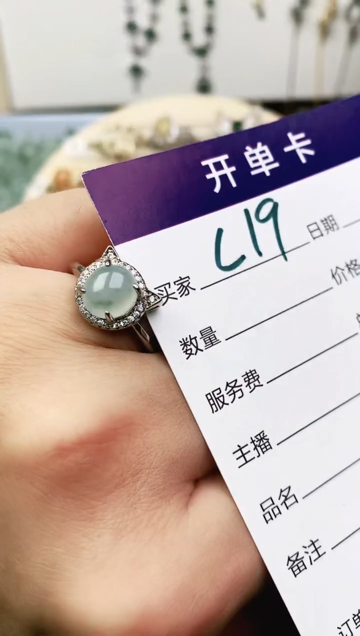 未镶嵌戒指翡翠11111111