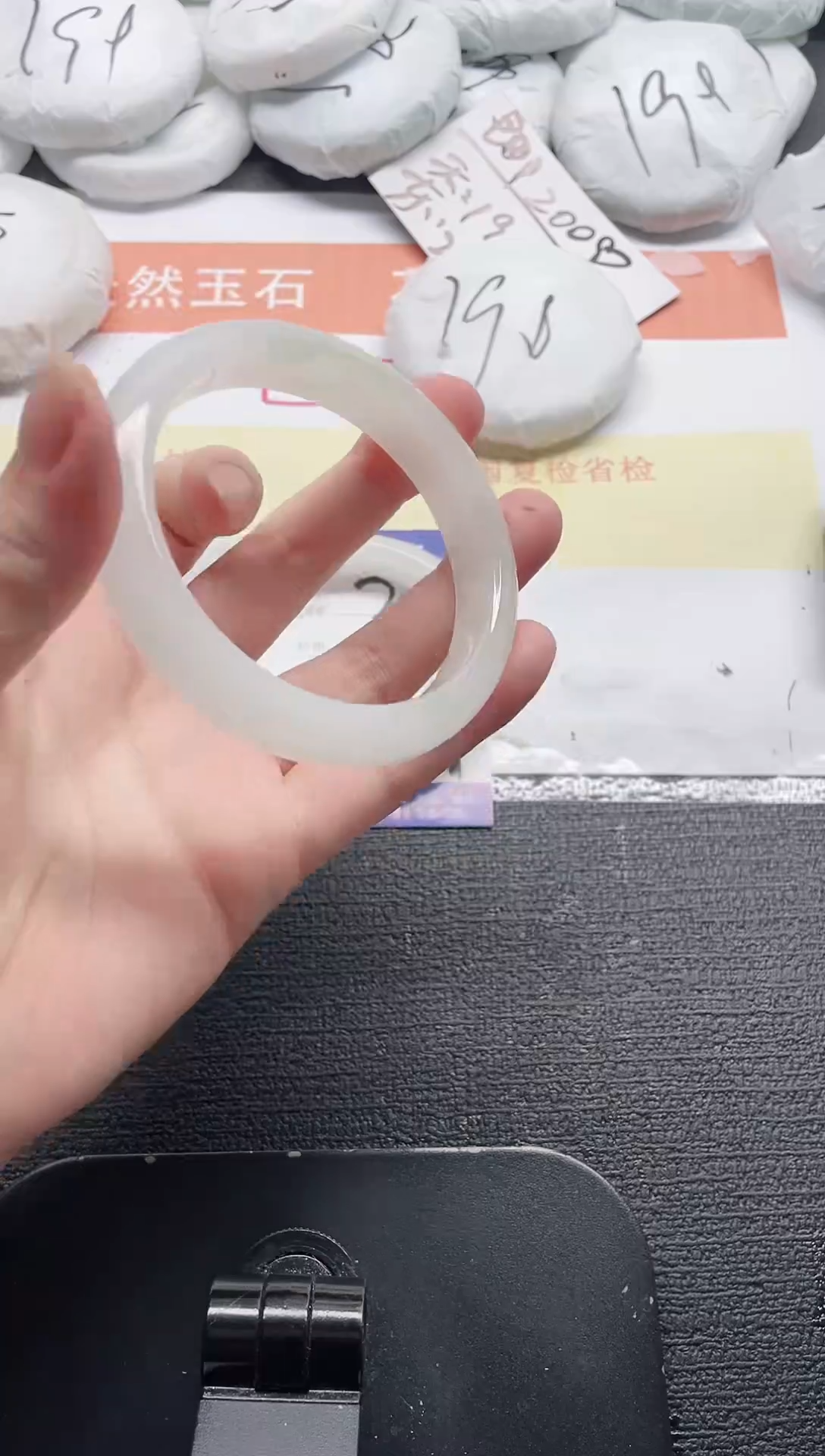 未镶嵌手镯石英质玉22-62