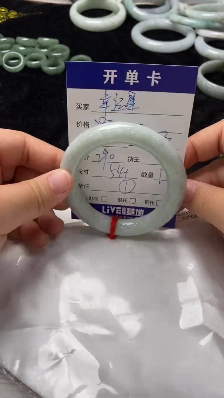 【闪购商品】翡翠手镯未镶嵌764657856502