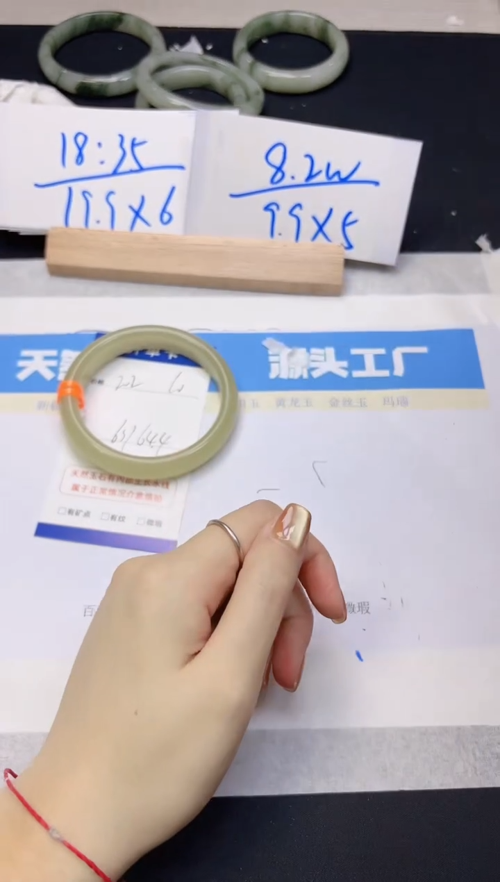 【闪购商品】石英质玉手镯未镶嵌202