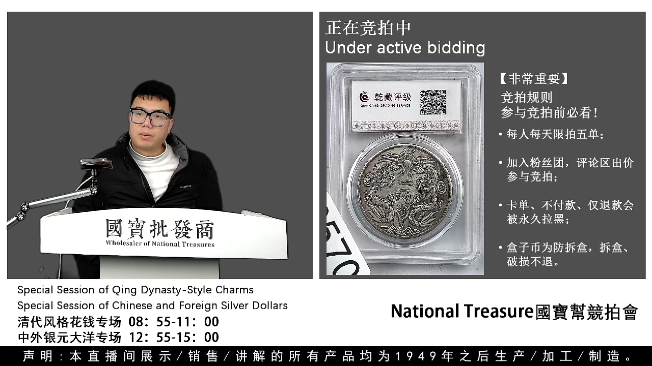 瓷片博*乐源头批发商直播间G570