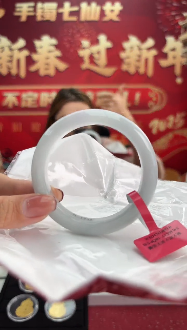 【闪购商品】翡翠手镯未镶嵌19手镯