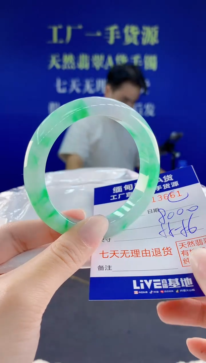 未镶嵌手镯翡翠61