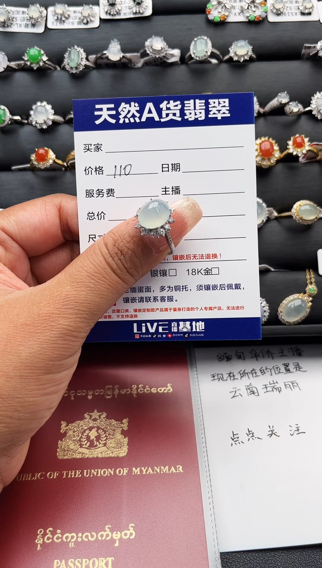 【闪购商品】翡翠戒指银S925镶嵌缅甸天然A货翡翠S925银镶嵌