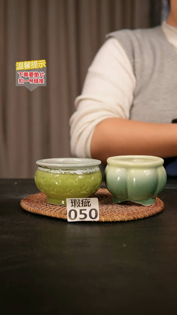 瓷片050内口径约 7 外高约6-7