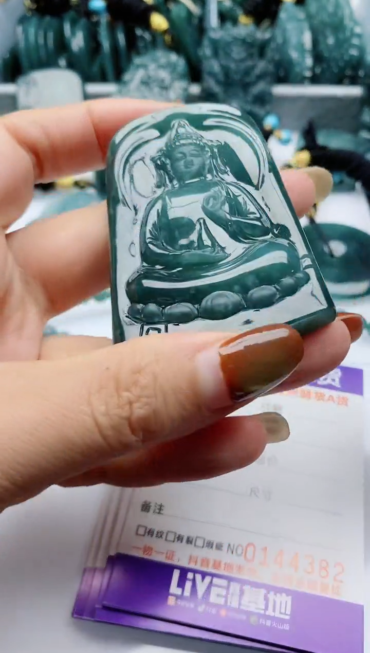 颈饰未镶嵌翡翠            