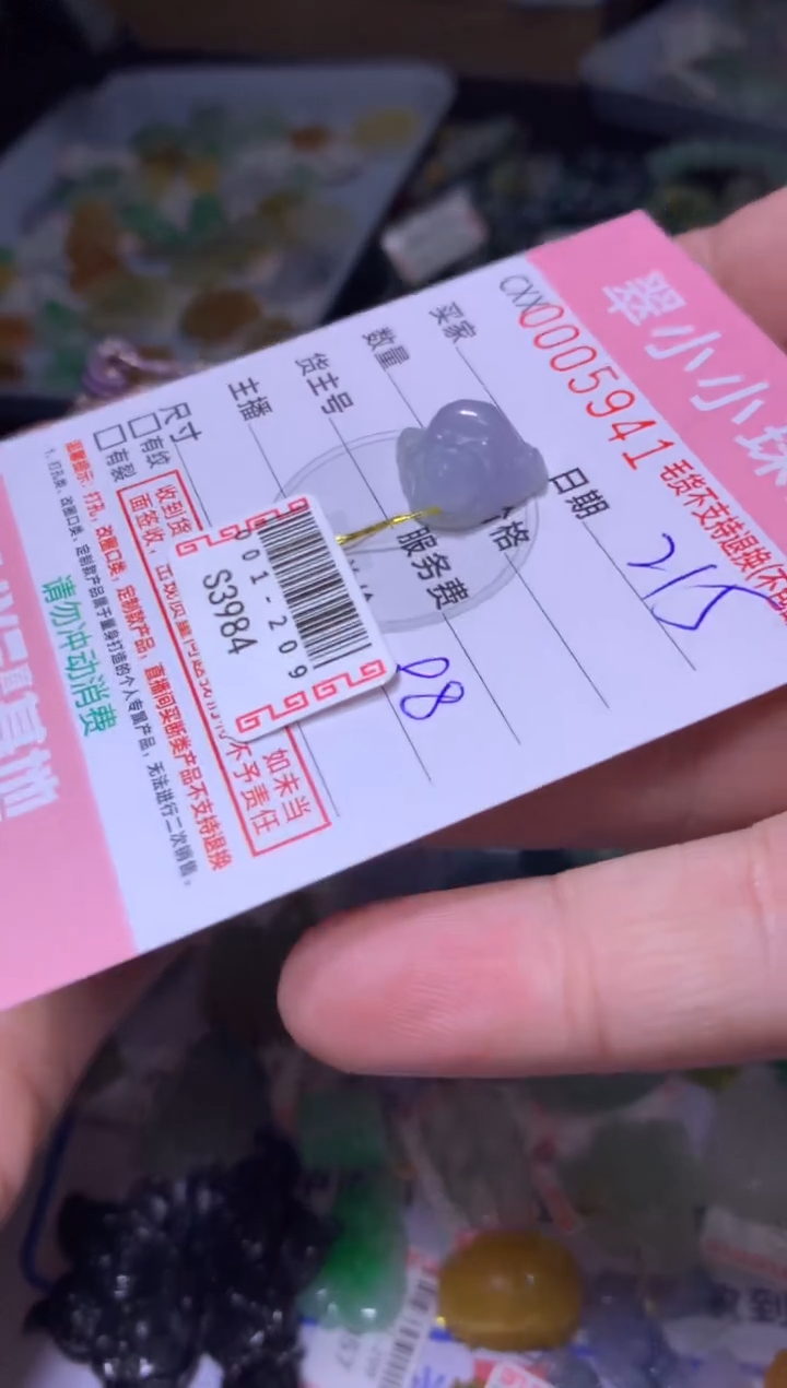 【闪购商品】定制翡翠未镶嵌MJX019828