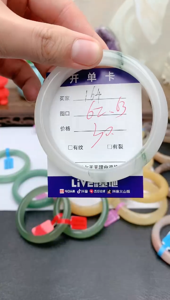 【闪购商品】石英质玉手镯未镶嵌天然玉石手镯-164