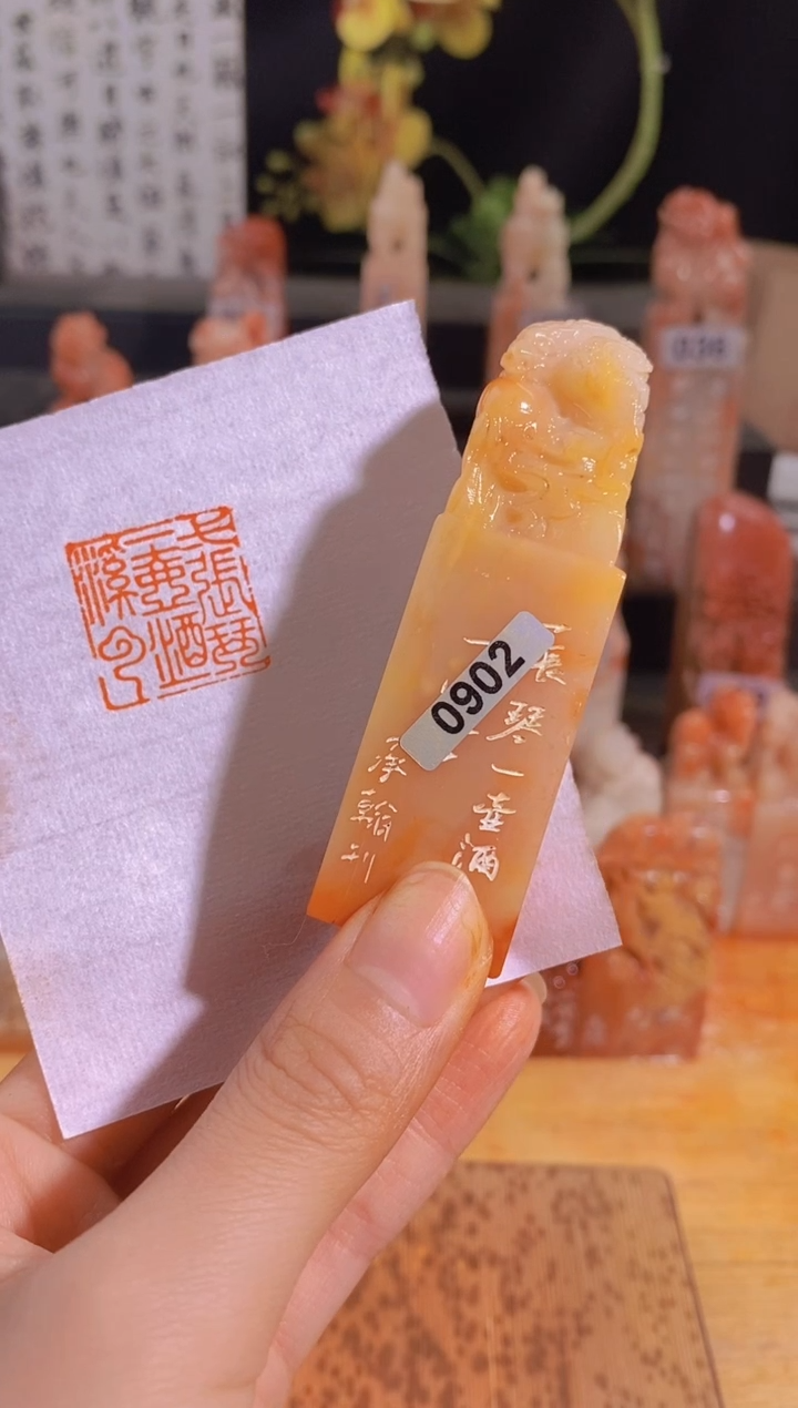 【闪购商品】青田石印石一张琴一壶酒一溪云2.5cm-0902