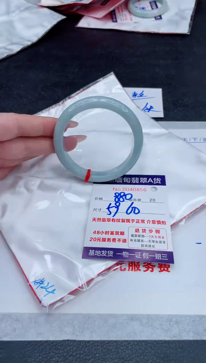 翡翠手镯未镶嵌880.000000