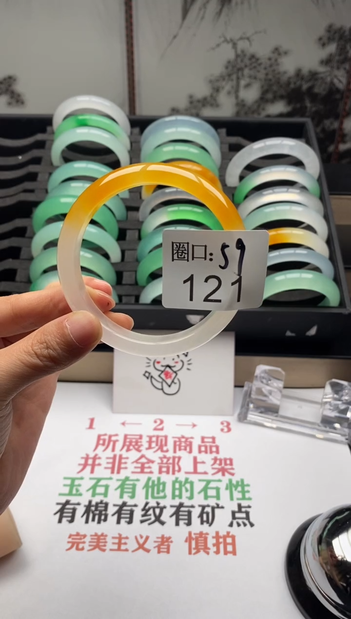 【闪购商品】121专拍链接一物一拍以截图为准