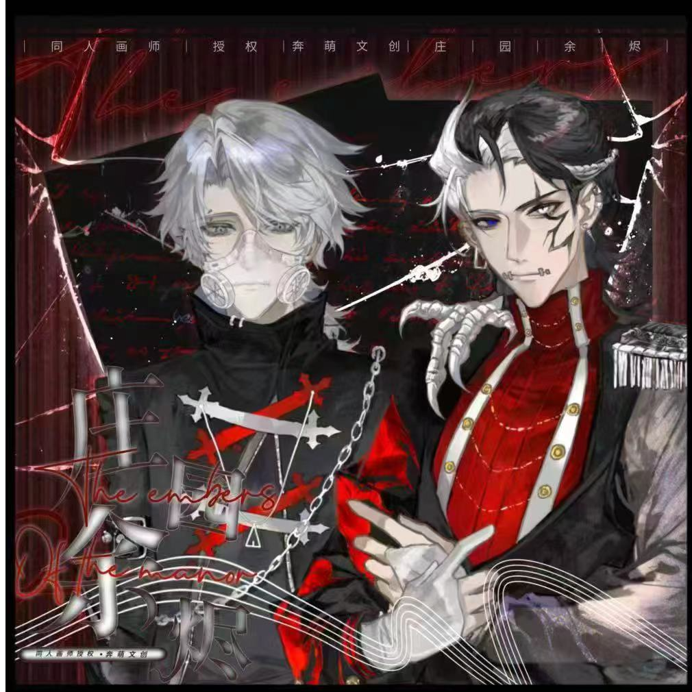 第五人格庄园余烬吧唧徽章新品隐藏周边盲盒潮玩7周年618