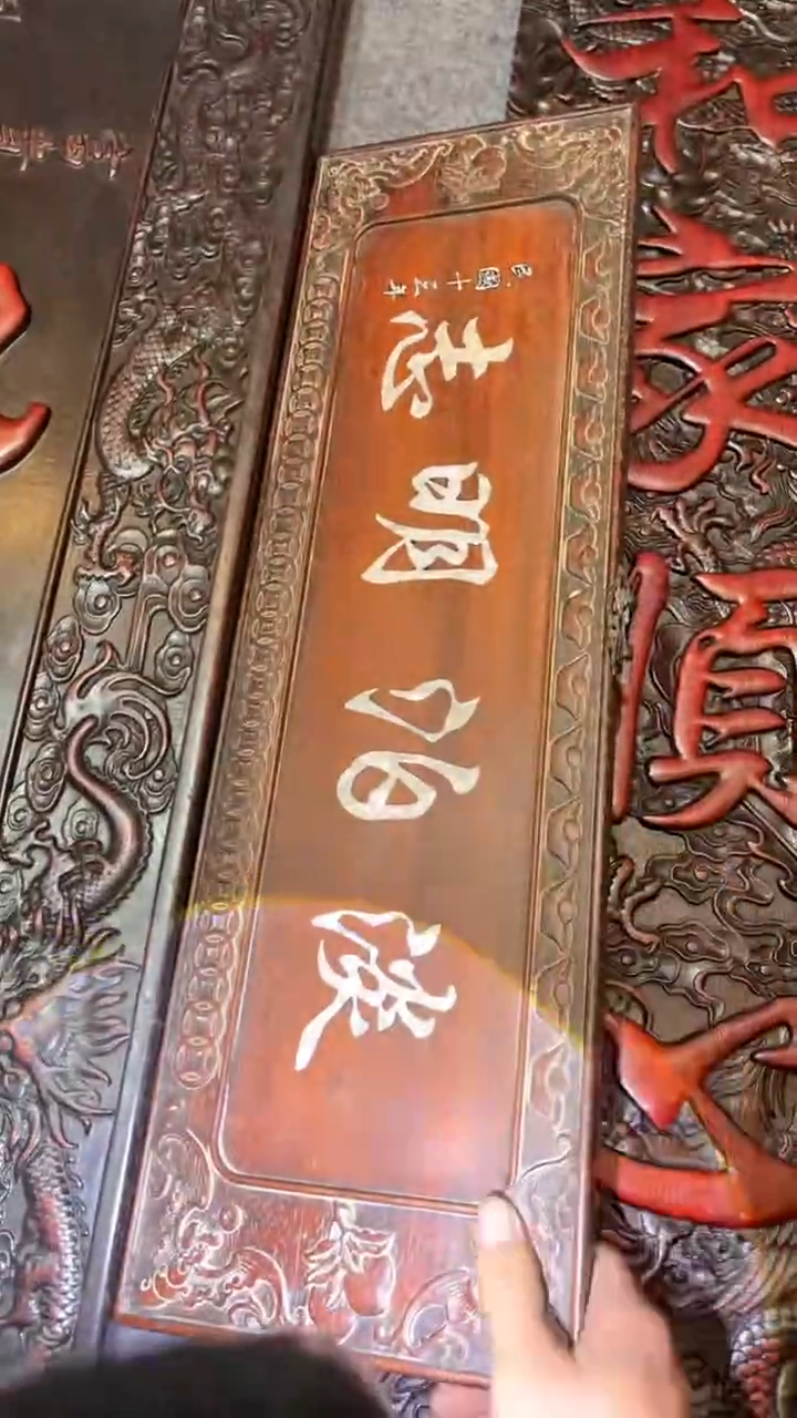 【闪购商品】非洲紫檀（红花梨）65x20cm挂扁