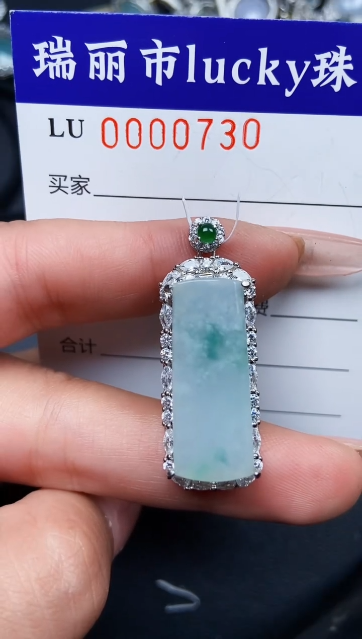 【闪购商品】翡翠颈饰银S925镶嵌0730