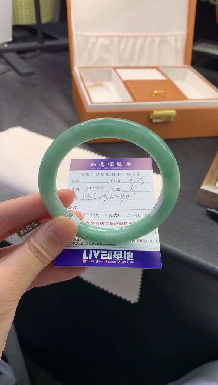 未镶嵌手镯翡翠退货需手镯吊牌标签完好
