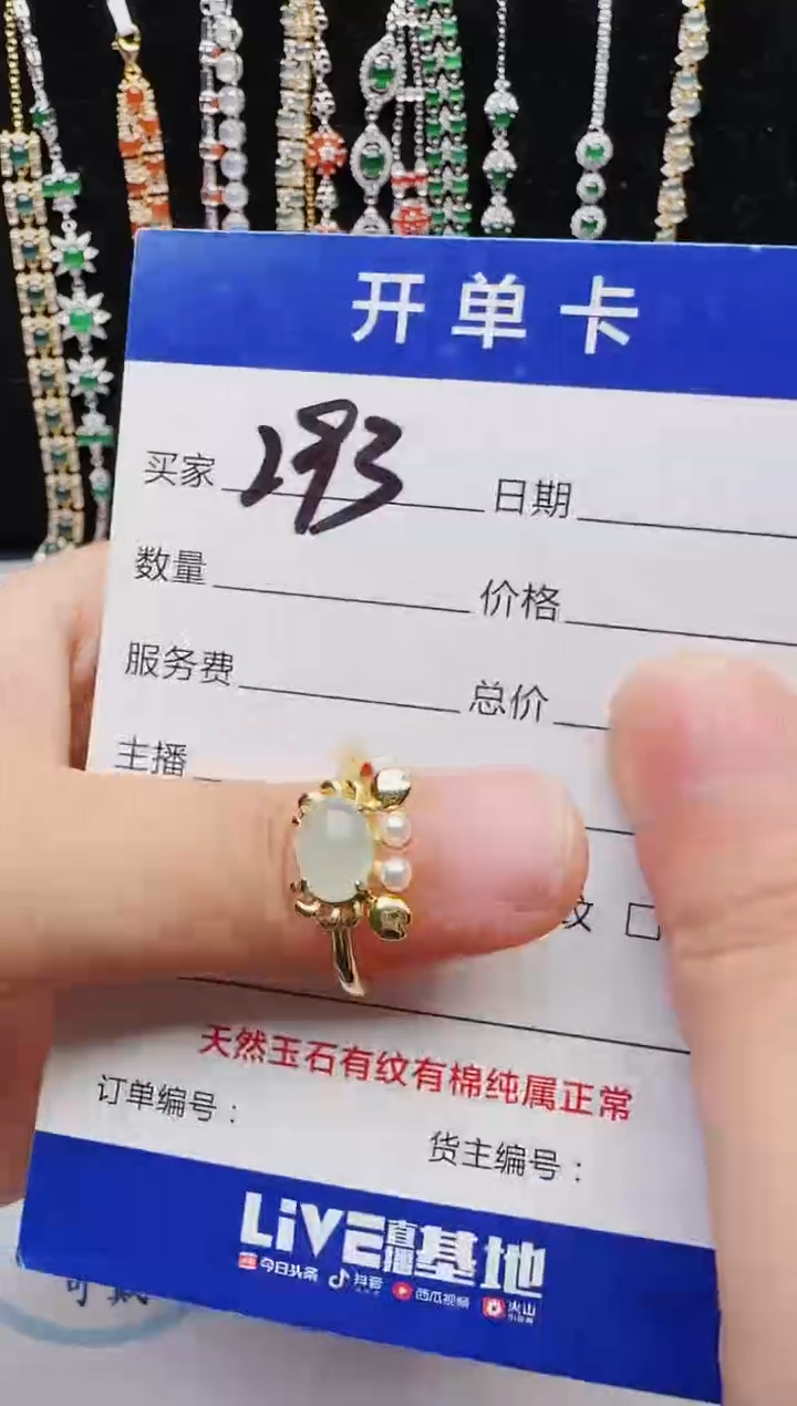【闪购商品】翡翠戒指银S925镶嵌2222