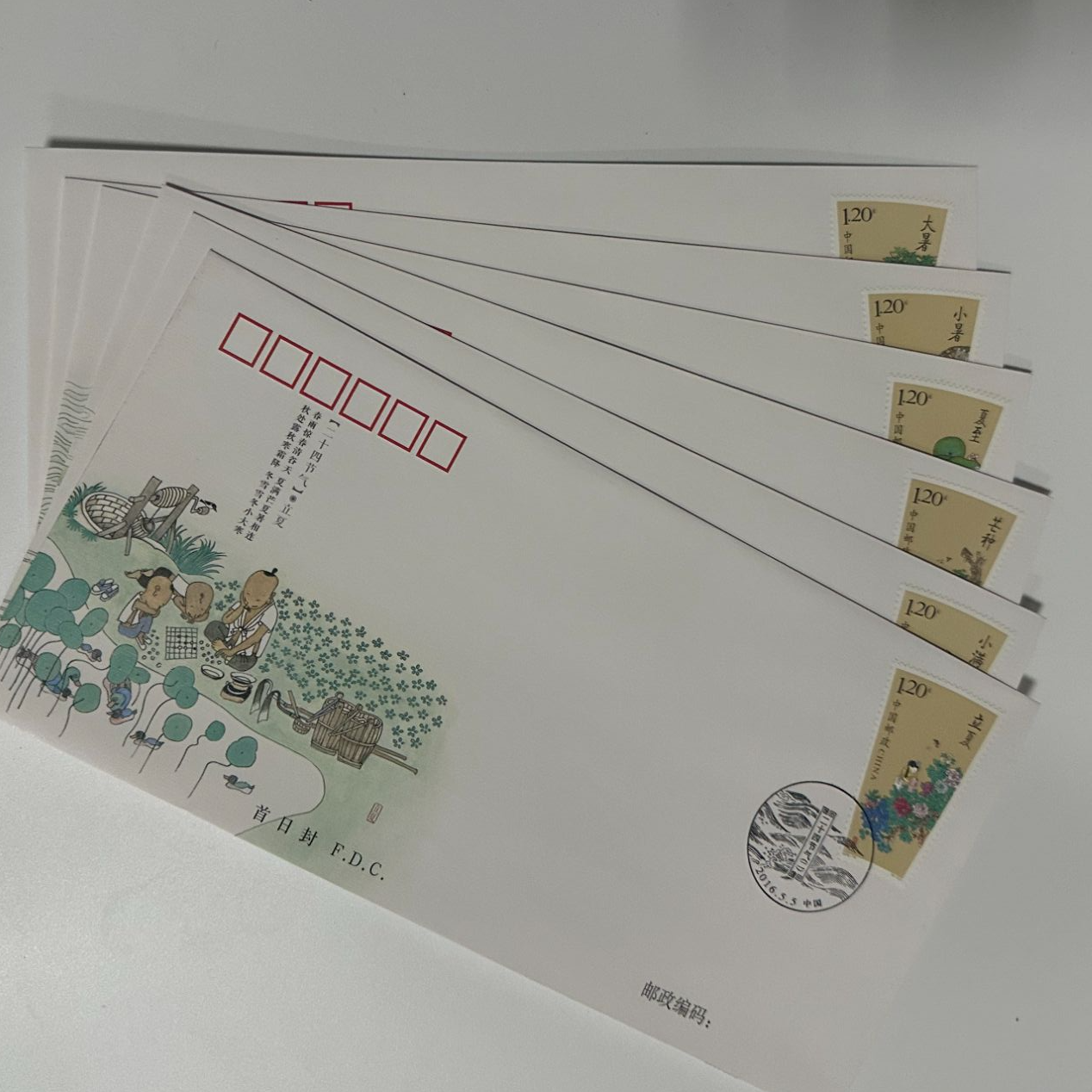 二十四节气纪念信封