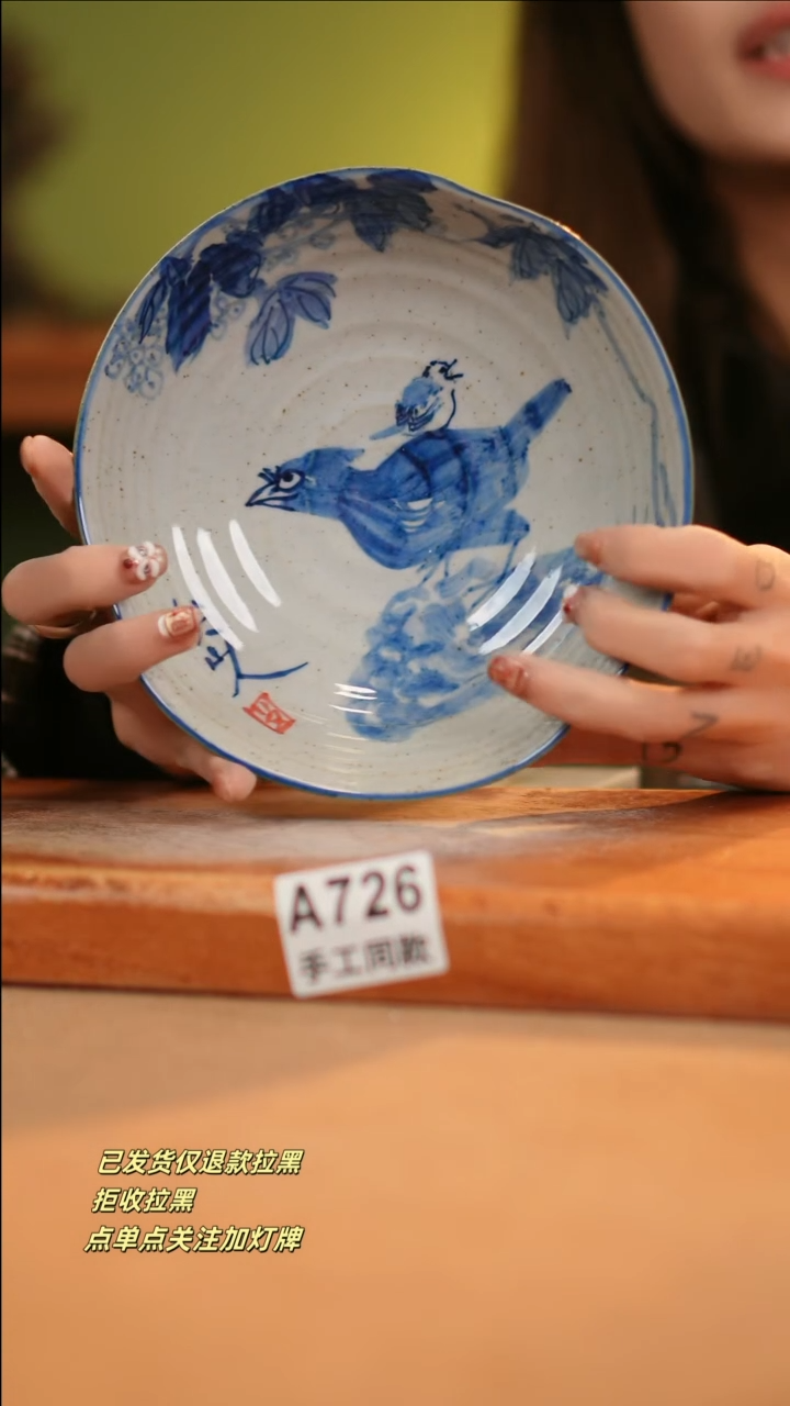 【闪购商品】其他A726窑林瓷业瓷器