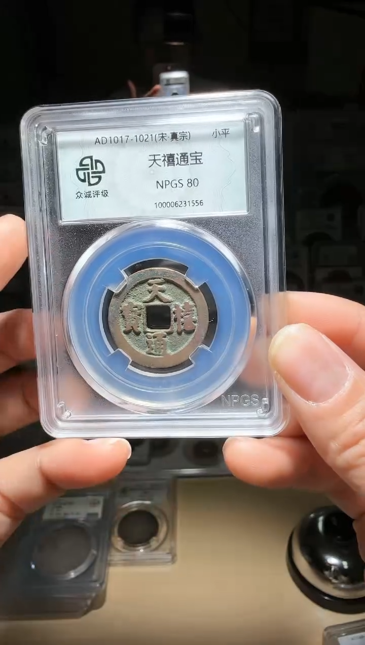 【闪购商品】铜天禧一个小师妹12