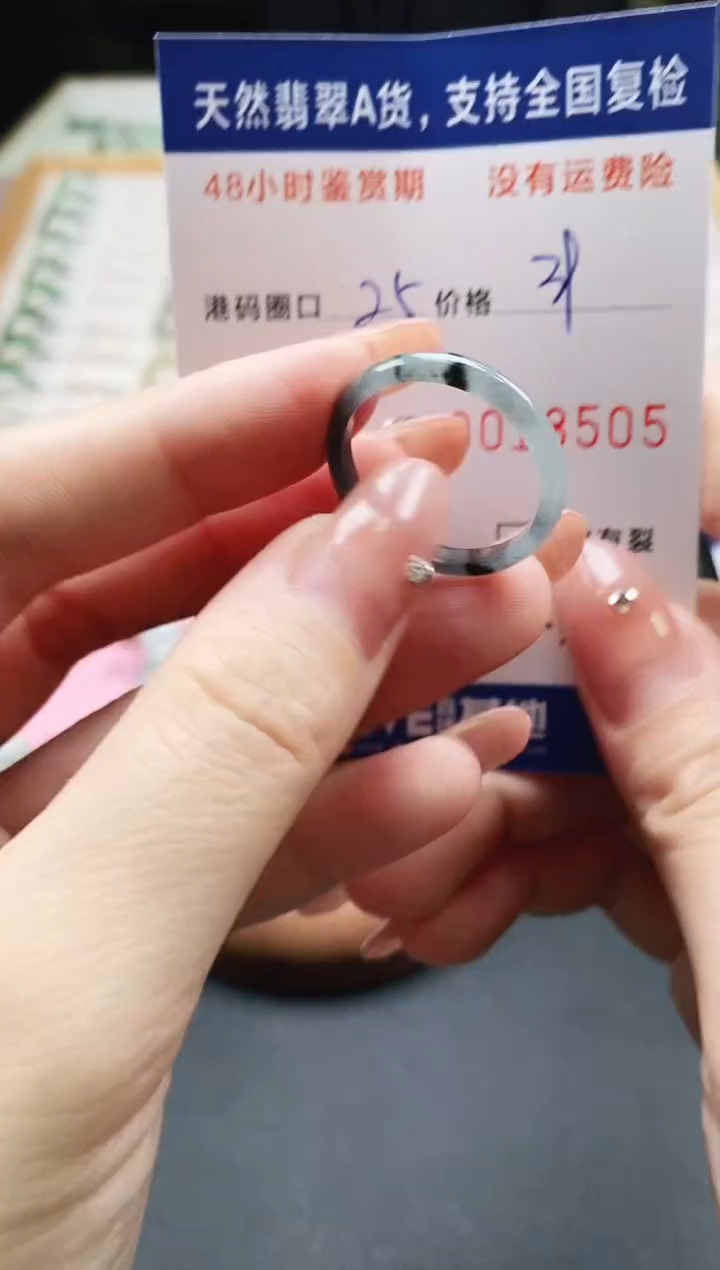未镶嵌戒指翡翠天然A货翡翠戒圈8505