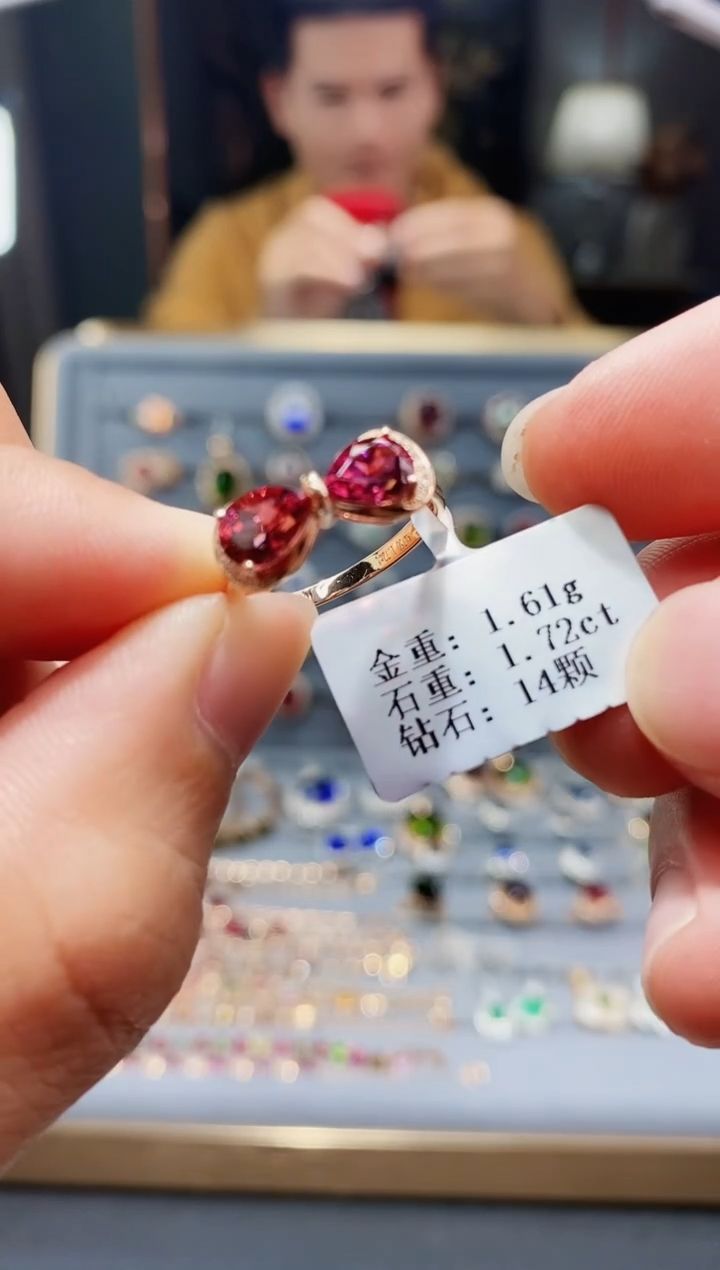 【闪购商品】碧玺戒指18K金镶嵌1.72.