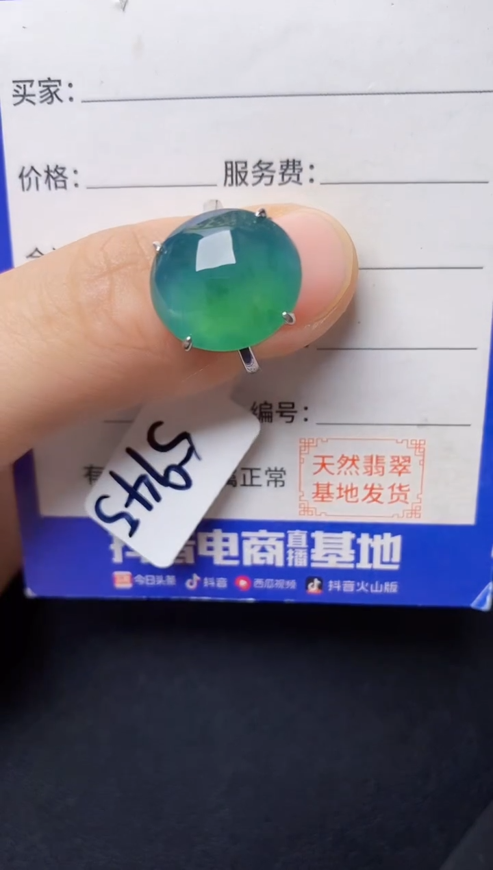 翡翠戒指银S925镶嵌22222222