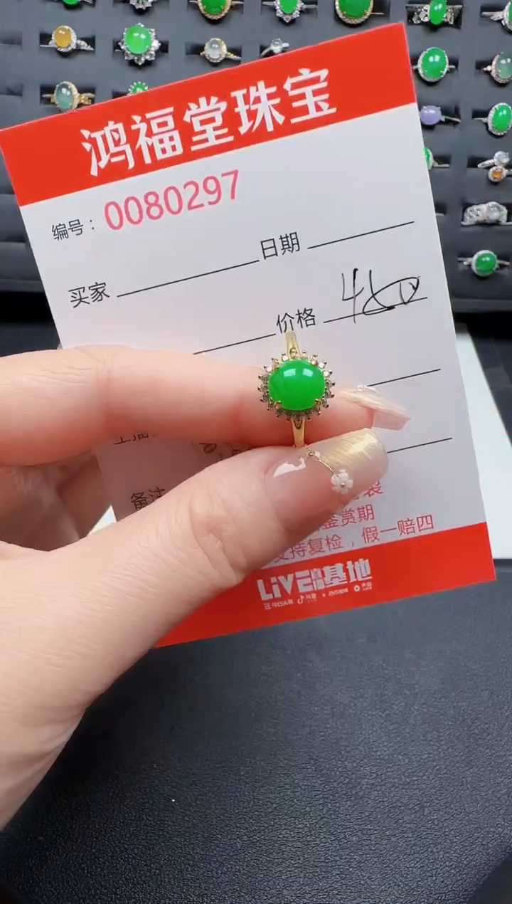 【闪购商品】翡翠戒指银S925镶嵌0297